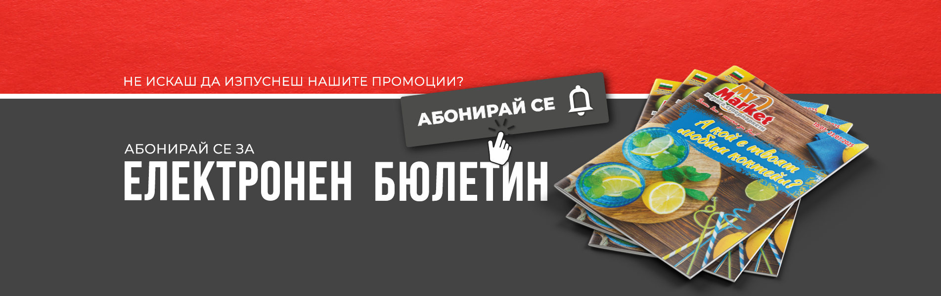 Subscribe to our newsletter